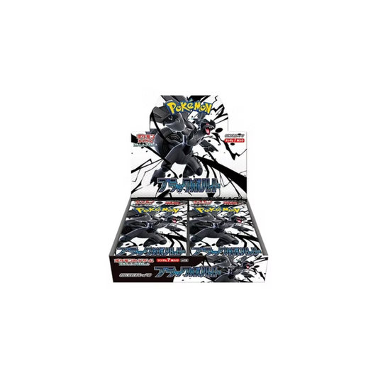Pokémon Black Bolt Booster Box (Japanese) (Pre-Order) 06/15/2025